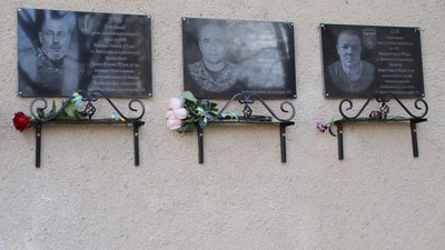 меморіальна дошка, Георгій Вачев, Роман Дімов, Георгій Адам
