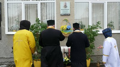 Микола Стефанишин, меморіальна дошка, Калуш