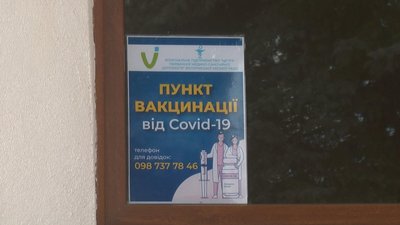 Для проведення п'ятого етапу імунізації від COVID-19 у багатьох містах Хмельниччини відкривають пункти масової вакцинації. Фото: Суспільне. Для проведення п'ятого етапу імунізації від COVID-19 у багатьох містах Хмельниччини відкривають пункти масової вакцинації. Фото: Суспільне.