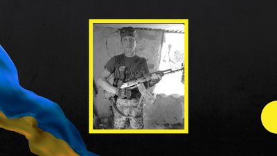 Четверо воїнів із Полтавщини полягли на російсько-українській війні Четверо воїнів із Полтавщини полягли на російсько-українській війні