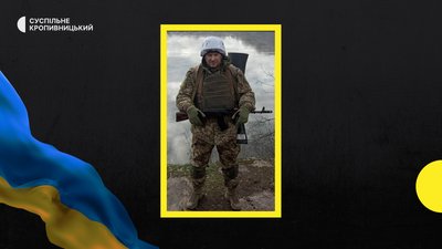 загиблі загиблі