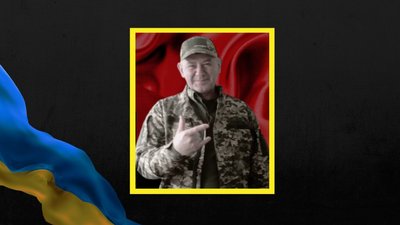 Сергій Богатов загинув