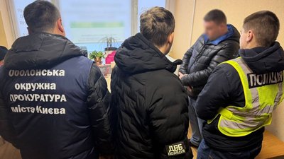 Затримання підозрюваного