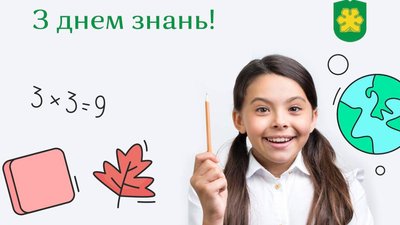 У Бучі всі 15 шкіл відкрили двері для учнів та вчителів