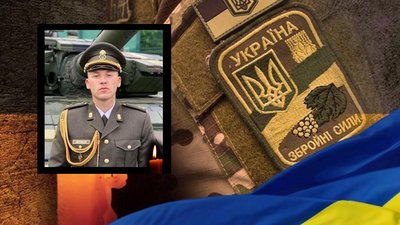 Житомирщина втратила ще одного героя-оборонця – Олександра Шеховцова з Бердичева