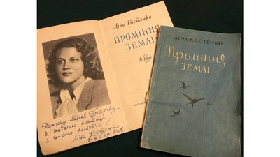 День народження Павла Тичини. Як з ним "змагалися" шістдесятники День народження Павла Тичини. Як з ним "змагалися" шістдесятники