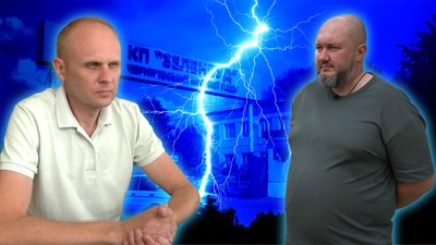 конфлікт у КП "Зеленбуд" у Чернігові