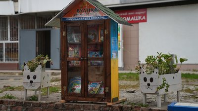 вулична бібліотека, Суми