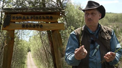 Болота на Чернігівщині: Бондарівському у селі Отрохи близько 6 тисяч років