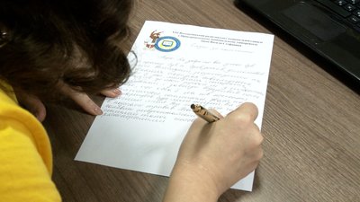 Радіодиктант національної єдності. Як його писали в Івано-Франківську