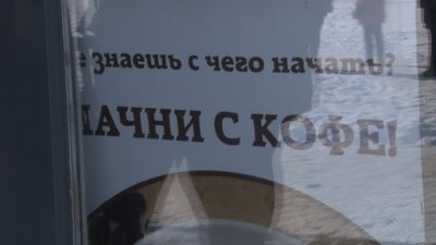 "Відмовилася говорити українською", – дніпрянка Ганна про баристу кав'ярні "Відмовилася говорити українською", – дніпрянка Ганна про баристу кав'ярні