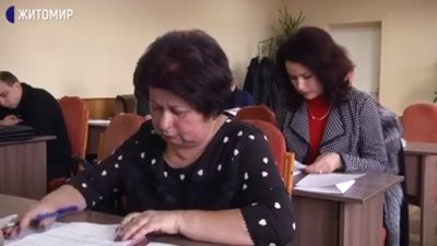 У Житомирі вперше в Україні екзаменували керівників управляючих компаній