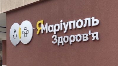 Медпростір "Я-Маріуполь"
