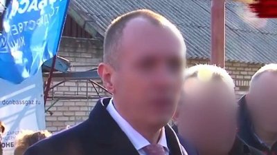 Змінив "Газпром" на посаду в "ДНР". Росіянину заочно повідомили про підозру за розкрадання природних ресурсів України