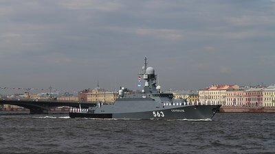 Ракетний корабель "Серпухов"