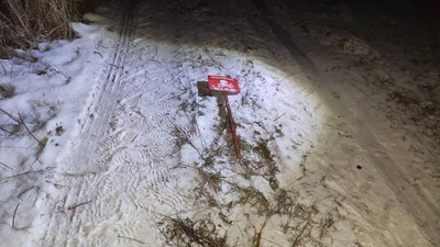 На Рівненщині на міні підірвався причіп трактора, який був у забороненій зоні На Рівненщині на міні підірвався причіп трактора, який був у забороненій зоні
