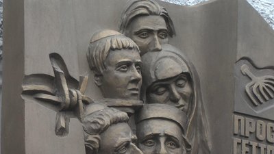 Пам’ятний знак на місці колишнього єврейського гетто відкрили у Хмельницькому