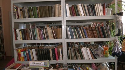 Бібліотека у Раві-Руській Бібліотека у Раві-Руській