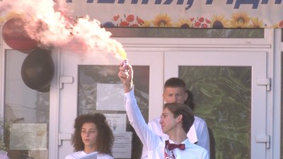 останній дзв че останній дзв че