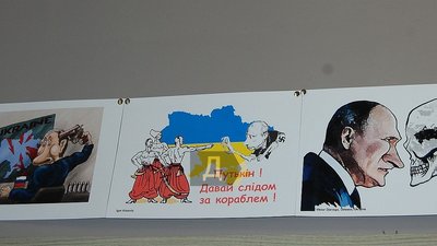 Фото: ГО Ротарі в Україні/ Facebook