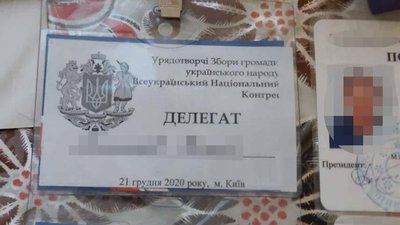"Махновщина" у Гуляйполі. СБУ завадила створенню фейкової міськради