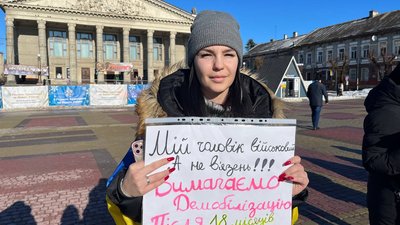 Учасниця акції Ольга Бернась Учасниця акції Ольга Бернась