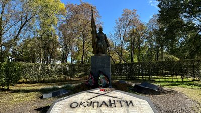 На братській могилі на Валу в Чернігові написали "Окупанти": поліція шукає винних