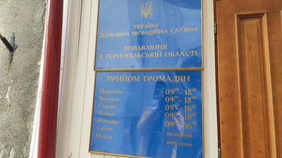 Документи з різною транслітерацією: хто платитиме за нові паспорти Документи з різною транслітерацією: хто платитиме за нові паспорти