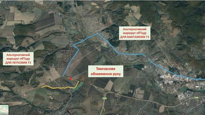 Водіїв на Харківщині попередили про перекриття траси Київ-Харків Водіїв на Харківщині попередили про перекриття траси Київ-Харків