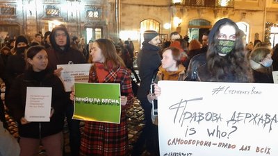 Львів’яни вийшли на підтримку Сергія Стерненка Львів’яни вийшли на підтримку Сергія Стерненка