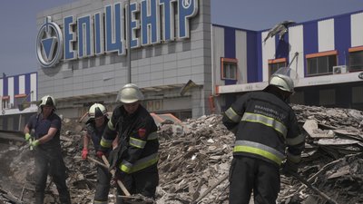 Епіцентр