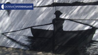 У Кропивницькому вуличний художник розфарбовує будівлі та паркани