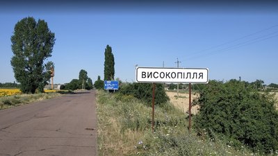 Російські військові обстріляли населені пункти на Херсонщині