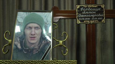 У Хмельницькому попрощались з Антоном Фарващуком. У Хмельницькому попрощались з Антоном Фарващуком.