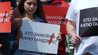Рада створила комісію для контролю розслідування справ "списку Гандзюк"