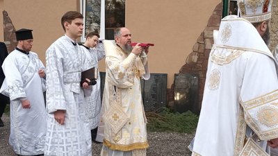 Чин освячення Всеукраїнського храму-пантеону Чин освячення Всеукраїнського храму-пантеону