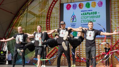 Спортивний ярмарок у Харкові: учасників просять не створювати скупчень