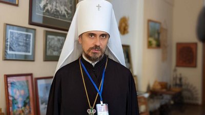 Митрополит Тернопільський і Кременецький ПЦУ Нестор Митрополит Тернопільський і Кременецький ПЦУ Нестор