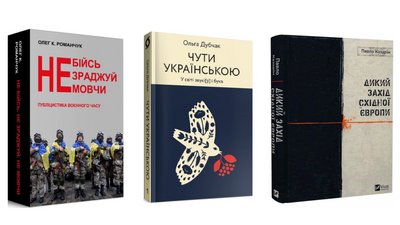 Шевченківська премія-2023: стали відомі імена номінантів