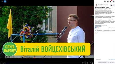 Як потенційні кандидати в депутати Черкащини вітали громади зі святами — аналіз ОПОРИ Як потенційні кандидати в депутати Черкащини вітали громади зі святами — аналіз ОПОРИ