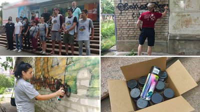 ”Намалюй життя”. У Кропивницькому зафарбували рекламу наркотиків ”Намалюй життя”. У Кропивницькому зафарбували рекламу наркотиків