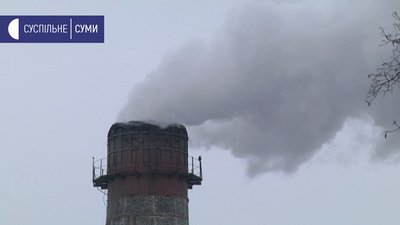 Держекоінспекції не вдалося перевірити "Сумитеплоенерго" за заявою про чорний сніг Держекоінспекції не вдалося перевірити "Сумитеплоенерго" за заявою про чорний сніг