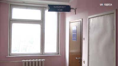 Відео з гінекології на порносайті: одеський онкодиспансер заперечує свою причетність, кабінет здавали в оренду