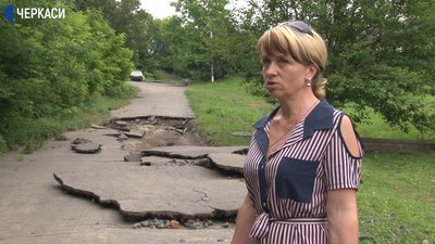 В селі на Черкащині негода змила асфальтне покриття В селі на Черкащині негода змила асфальтне покриття