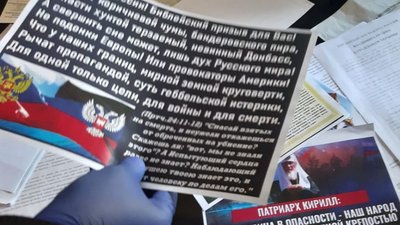 Знайшли пропагандистську літературу: на Вінниччині СБУ провела обшуки у митрополита УПЦ Знайшли пропагандистську літературу: на Вінниччині СБУ провела обшуки у митрополита УПЦ