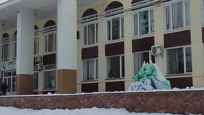 Художник, снігова скульптура, Іршанська, дракон, символ року, фотозона Художник, снігова скульптура, Іршанська, дракон, символ року, фотозона