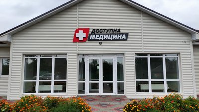 На Полтавщині відкриють амбулаторію, яка не могла запрацювати 8 місяців На Полтавщині відкриють амбулаторію, яка не могла запрацювати 8 місяців