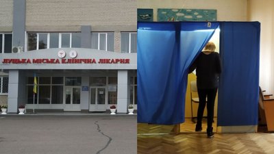 Як голосують на спецдільниці у Луцькій міській клінічній лікарні
