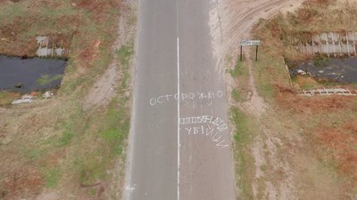 Легальний видобуток бурштину: чому він досі не почався на Рівненщині