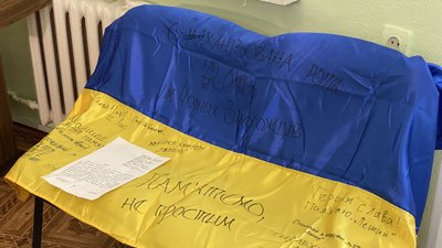 На Полтавщині в обласному архіві збирають документи та свідчення про російсько-українську війну На Полтавщині в обласному архіві збирають документи та свідчення про російсько-українську війну